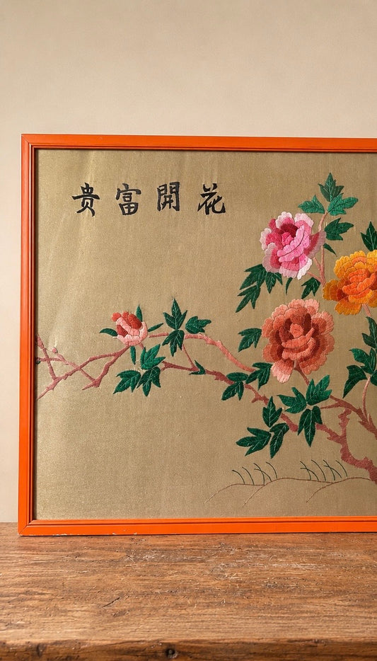 Large Vintage Framed Floral Silk Embroidery, Japandi Textile Wall Art