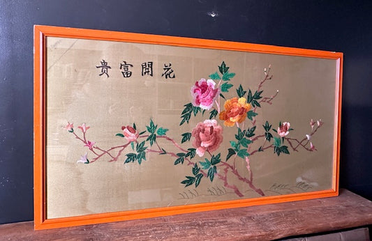 Large Vintage Embroidered Framed Floral Silk Painting, Japandi Decor, Gallery Wall Art, Textile Art, Chinoise, Japanese Style