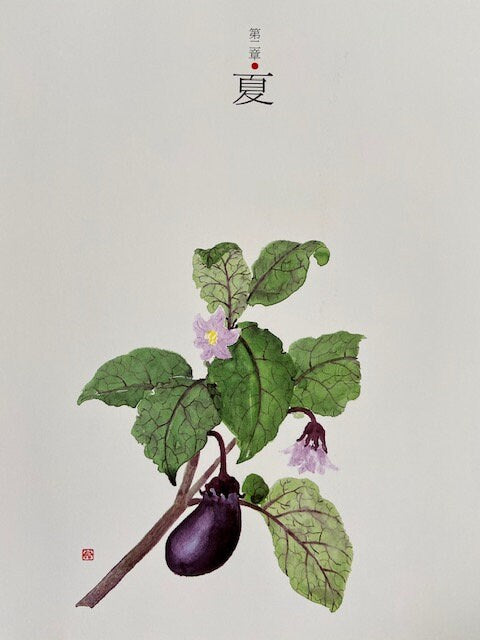 Vintage Botanical Print, Book Plate, Oriental Print, Japanese Print, Framed Vintage Art, Japandi Art, Japanese Art, Japandi Decor