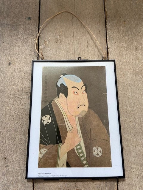 Vintage Framed Japandi Wall Art, Japanese Man Print, Oriental Illustrations, Chinioisere, Book Plate, Gallery Wall, Original, Japandi Decor