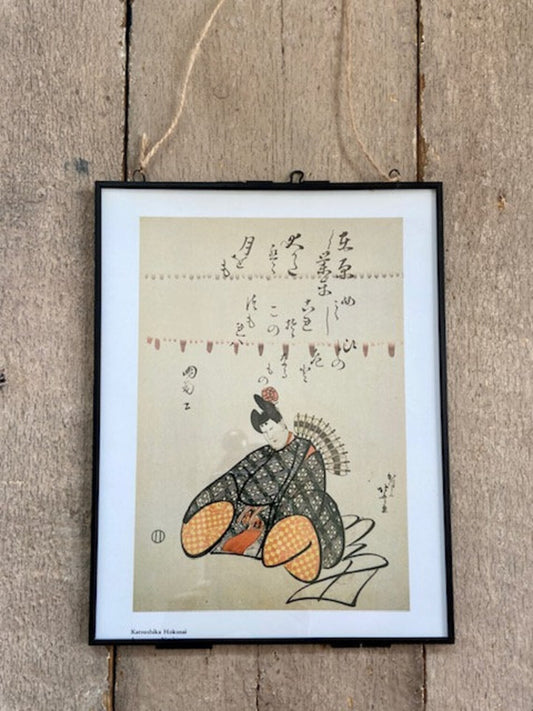 Vintage Japanese Original Print, Japanese Art, Geisha Art, Oriental Art, Book Plate Illustration, Sustainable Art, Framed Hanging Wall Art