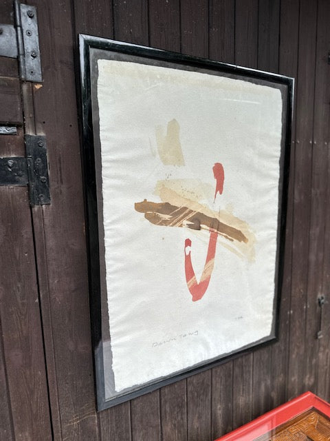 Large Vintage Framed Oriental Art, Limited Edition, Japandi Art, Japanese Wall Art, Japandi Decor, Framed Oriental Hanging Wall Decor