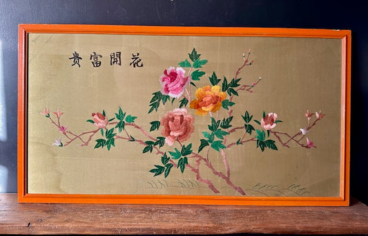 Large Vintage Embroidered Framed Floral Silk Painting, Japandi Decor, Gallery Wall Art, Textile Art, Chinoise, Japanese Style
