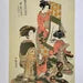 Vintage Japanese Print, Japanese Art, Oriental Illustrations, Geisha Print, Original Double Sided Book Print, Japanese Wall Art