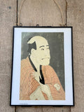 Vintage Japanese Female Portrait Art, Japandi Geisha Print, Japandi Wall Art, Framed Oriental iIlustration, Hanging Gallery Wall Decor