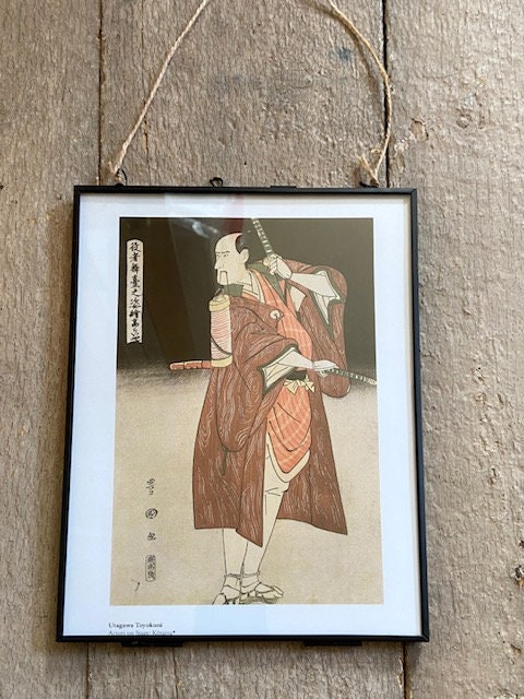 Vintage Japanese Print, Japandi Wall Art, Oriental Print, Sustainable, Double Sided Art, Framed Print, Gallery Wall Art, Japandi Home Decor